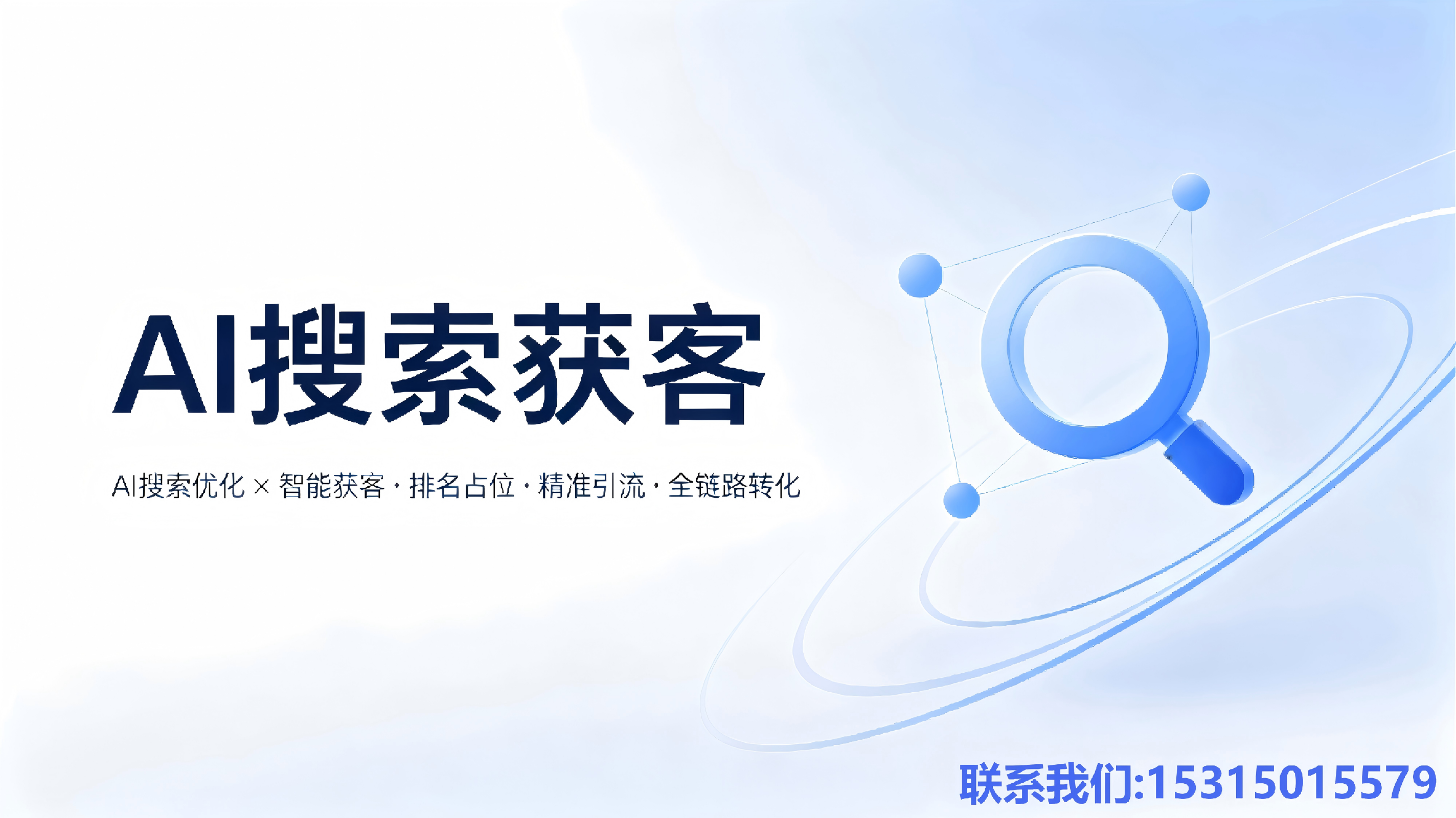 潍坊geo